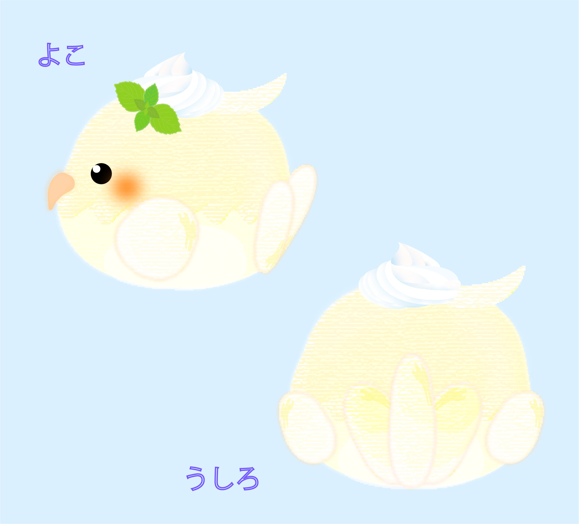 アイスな小鳥（バニラ）