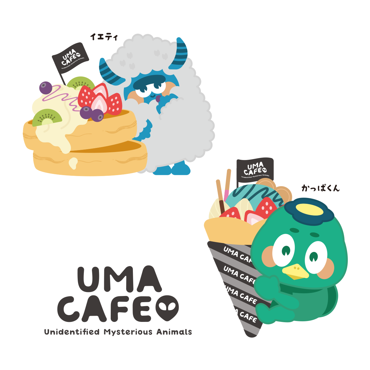 UMA CAFE イエティ