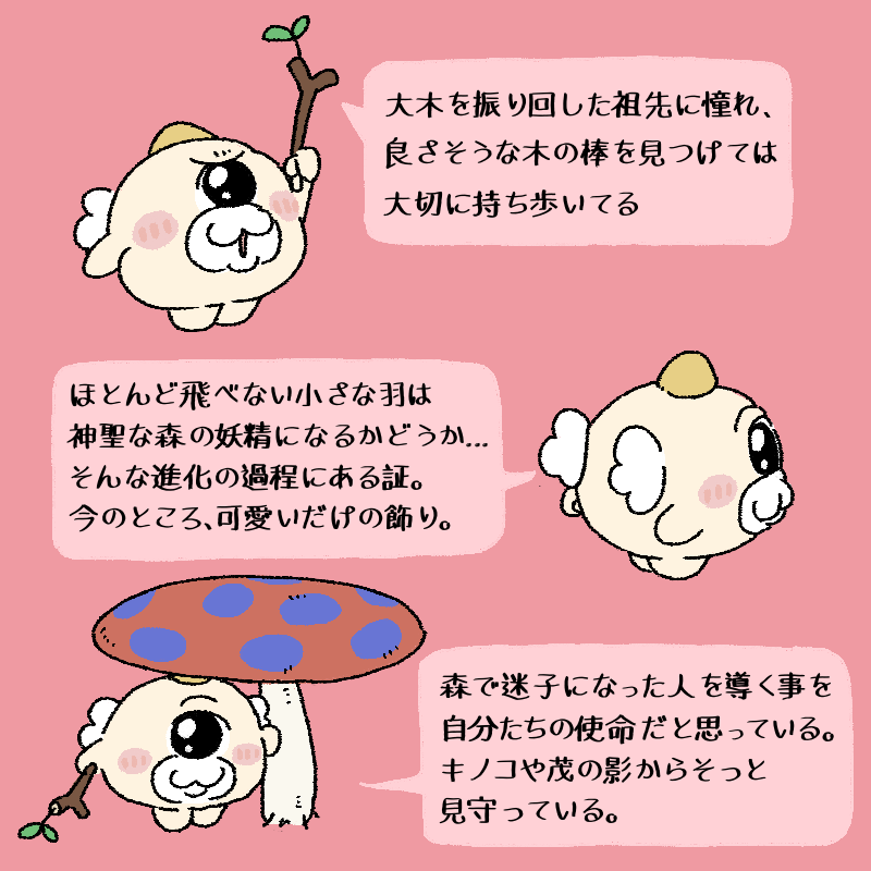 さいくろぷちゅ