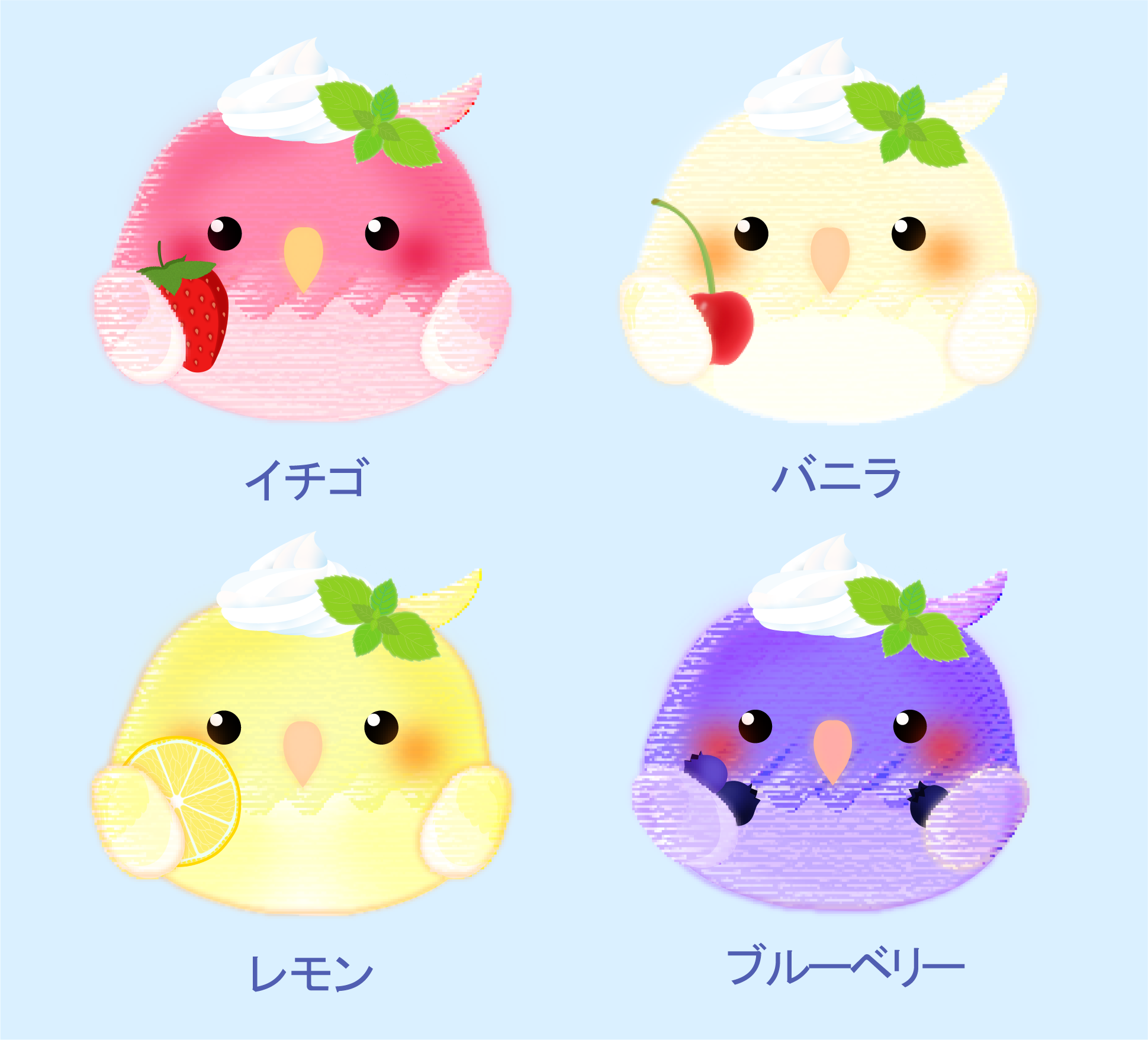 アイスな小鳥（バニラ）