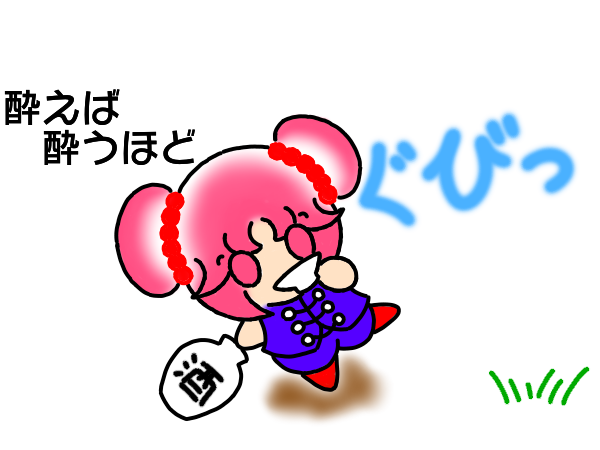 李鈴(リーリン)