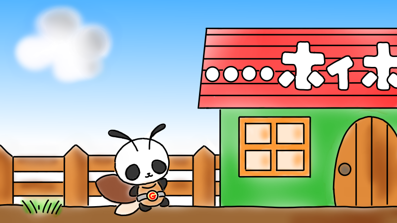 ゴキぱんだーG