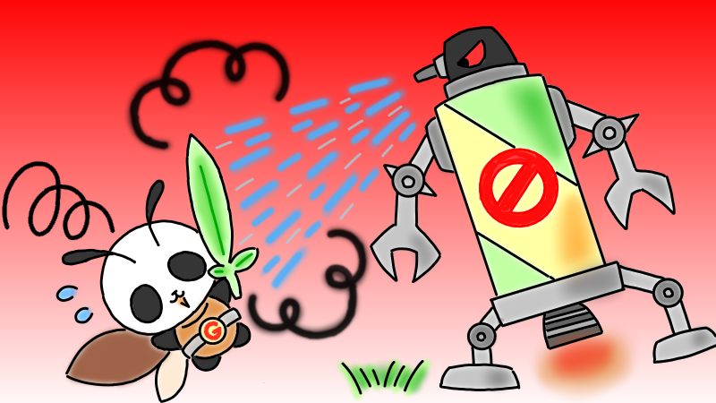 ゴキぱんだーG