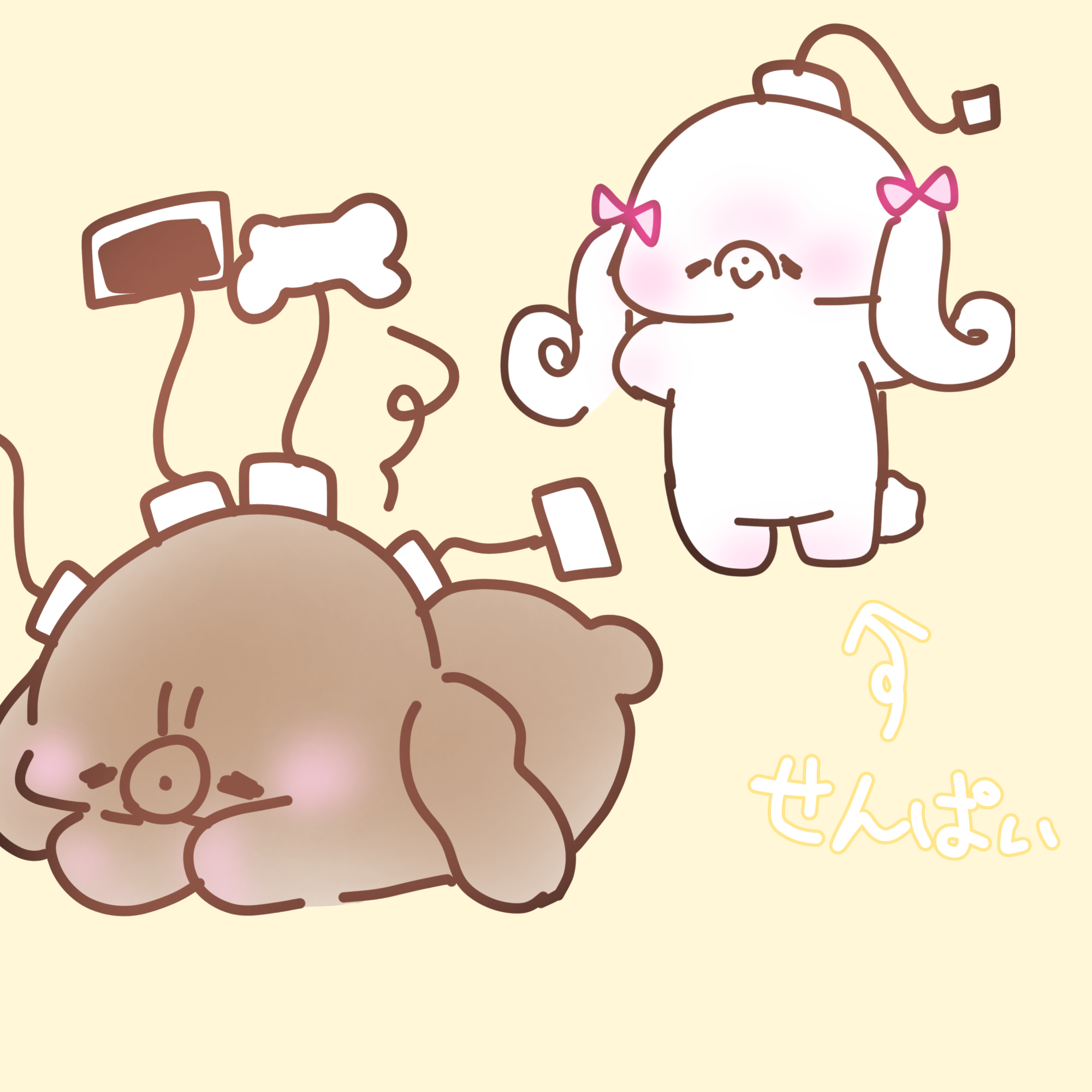 充電するわんっ!