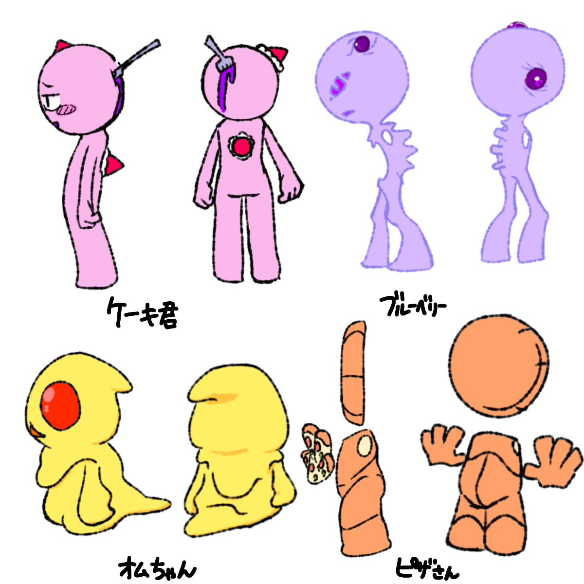 モグモグロリんズ