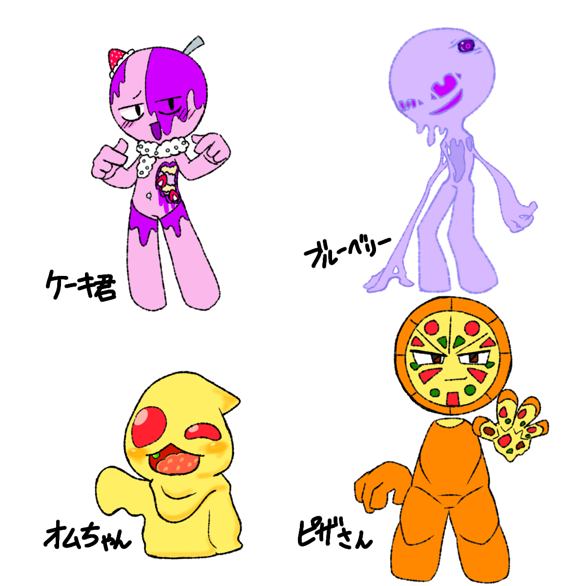 モグモグロリんズ