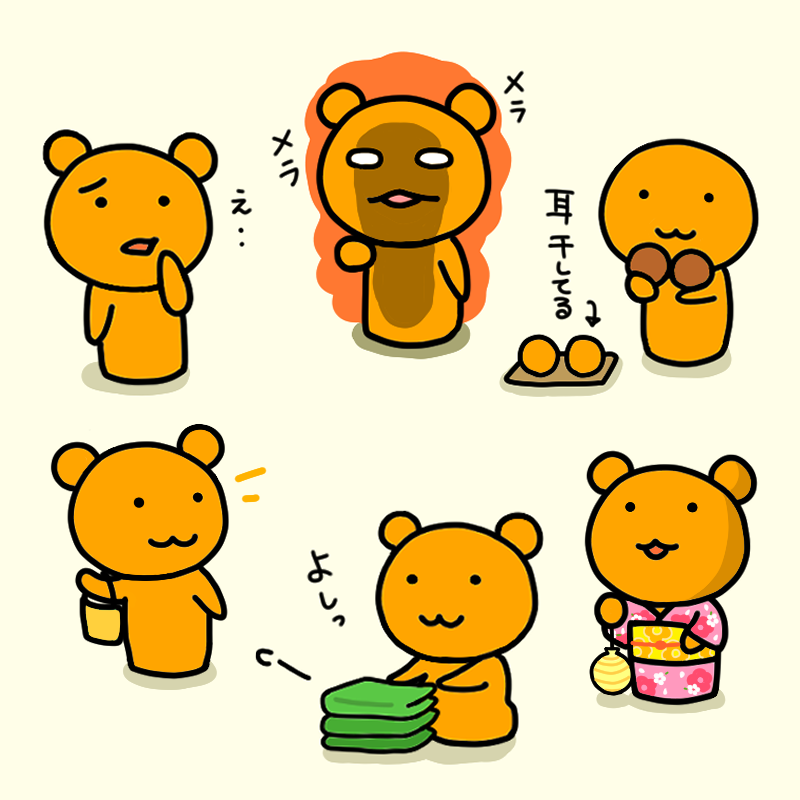 あひるちゃんワールド