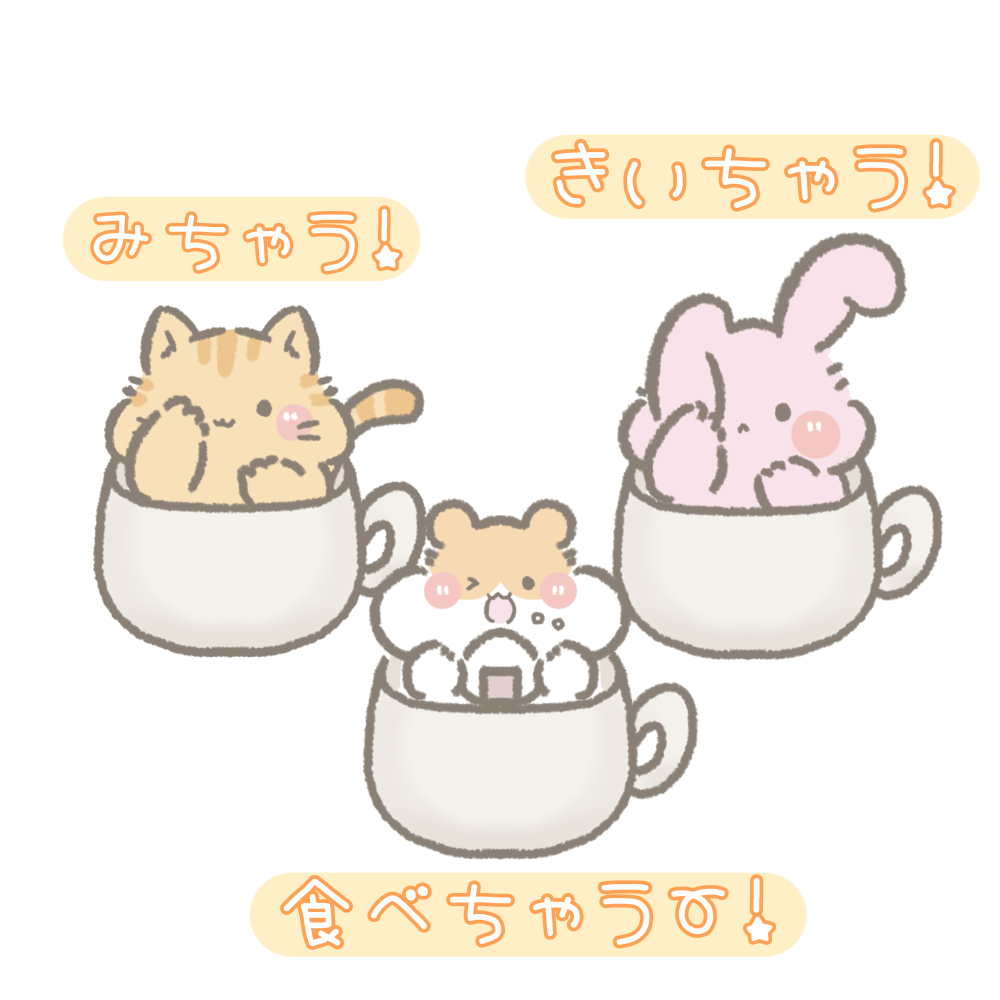 かくれざるマグトリオ