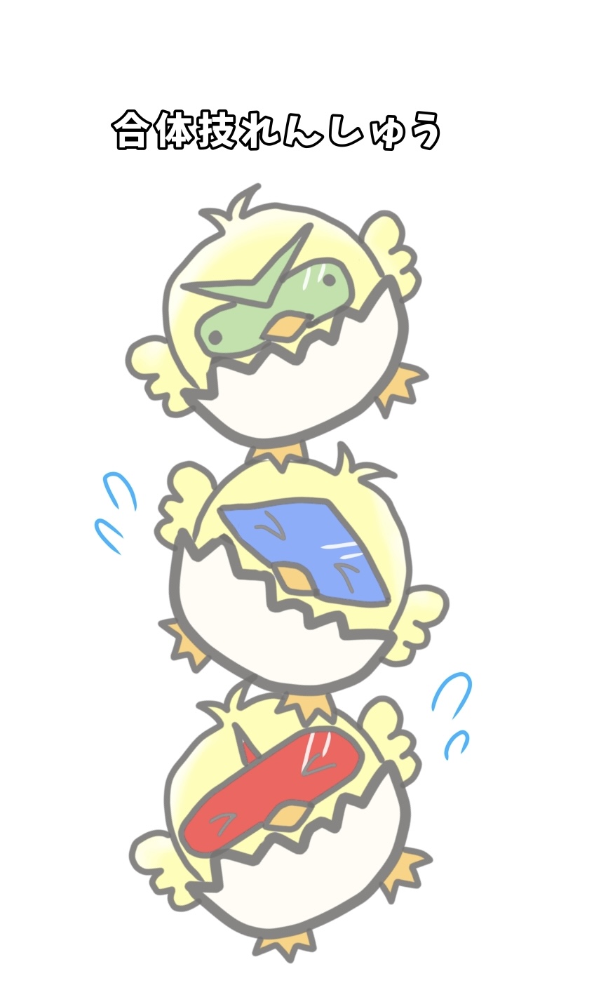 ひよっこレンジャー