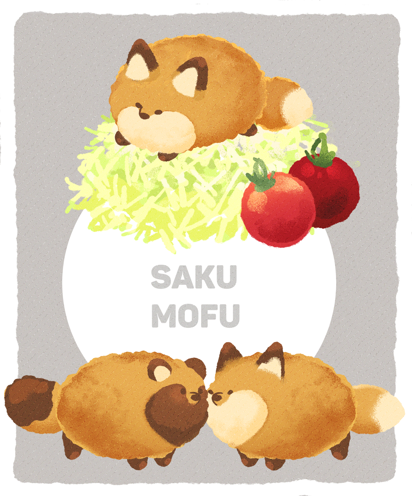 キツネコロッケ