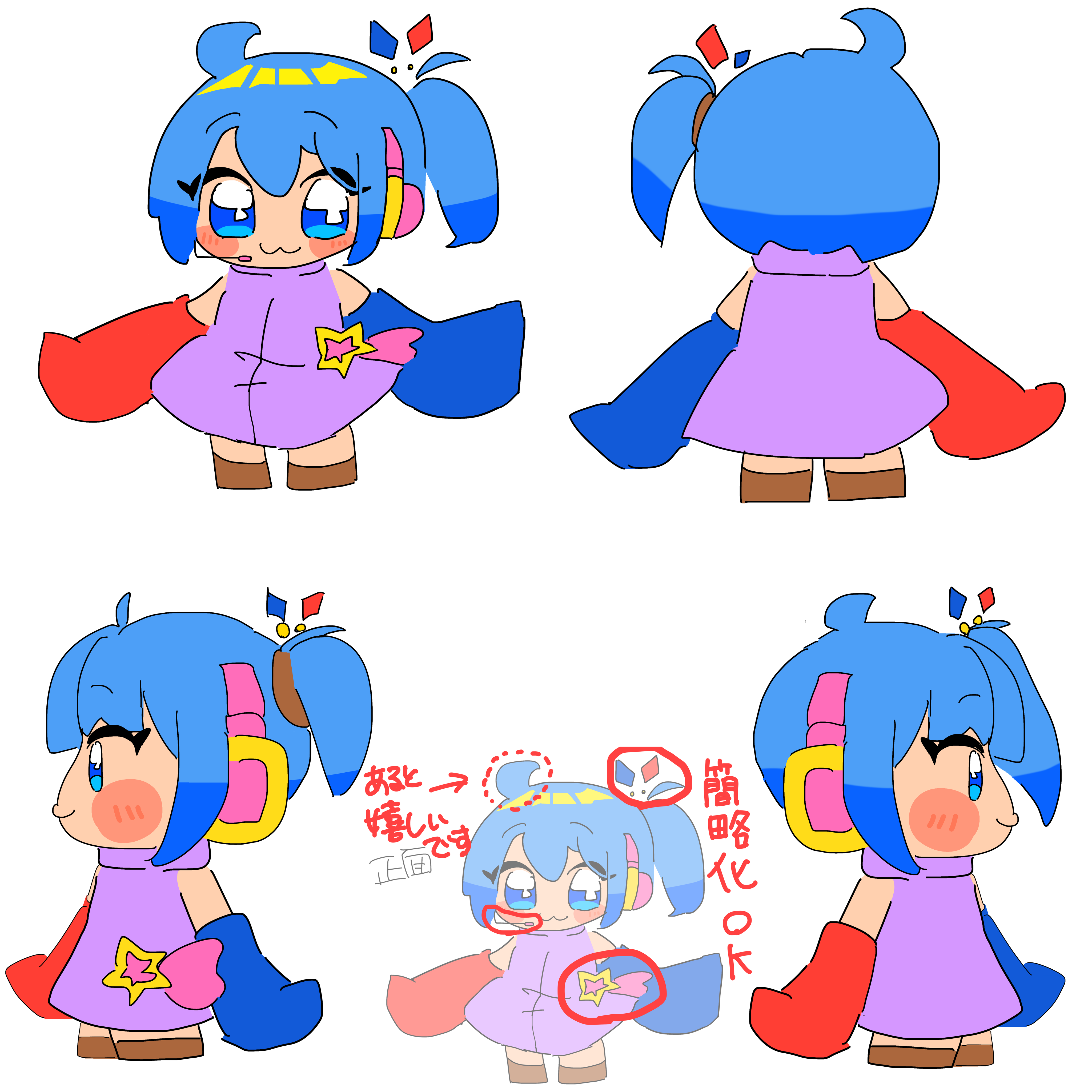 ゆるゆるほしねはる