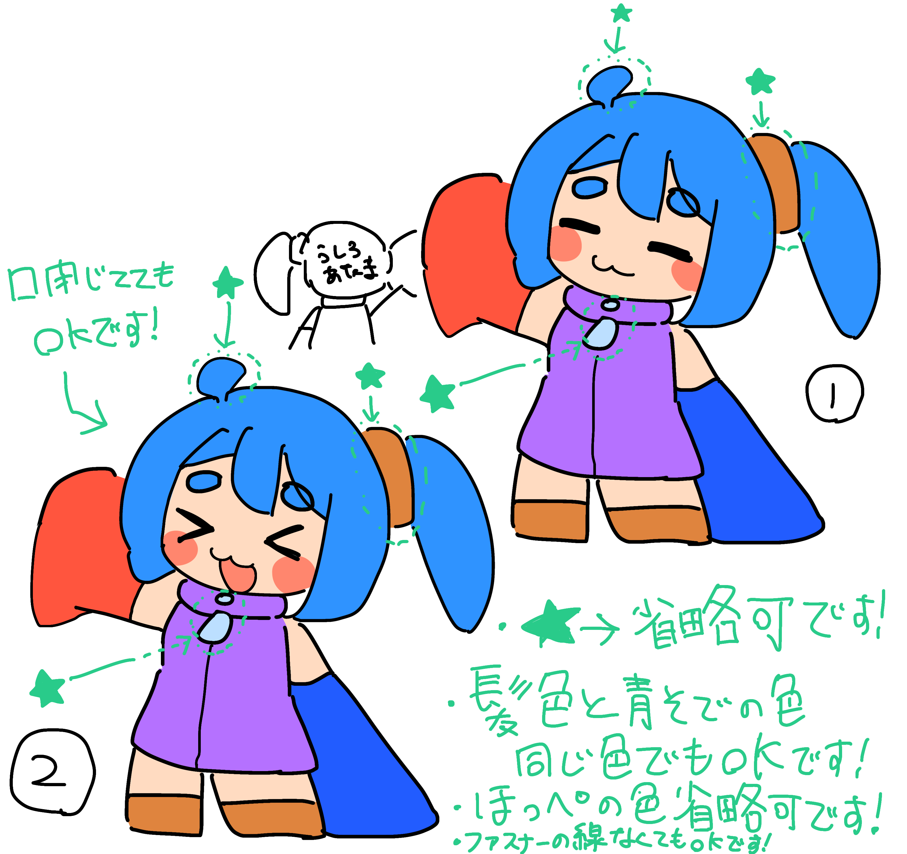 ゆるゆるほしねはる