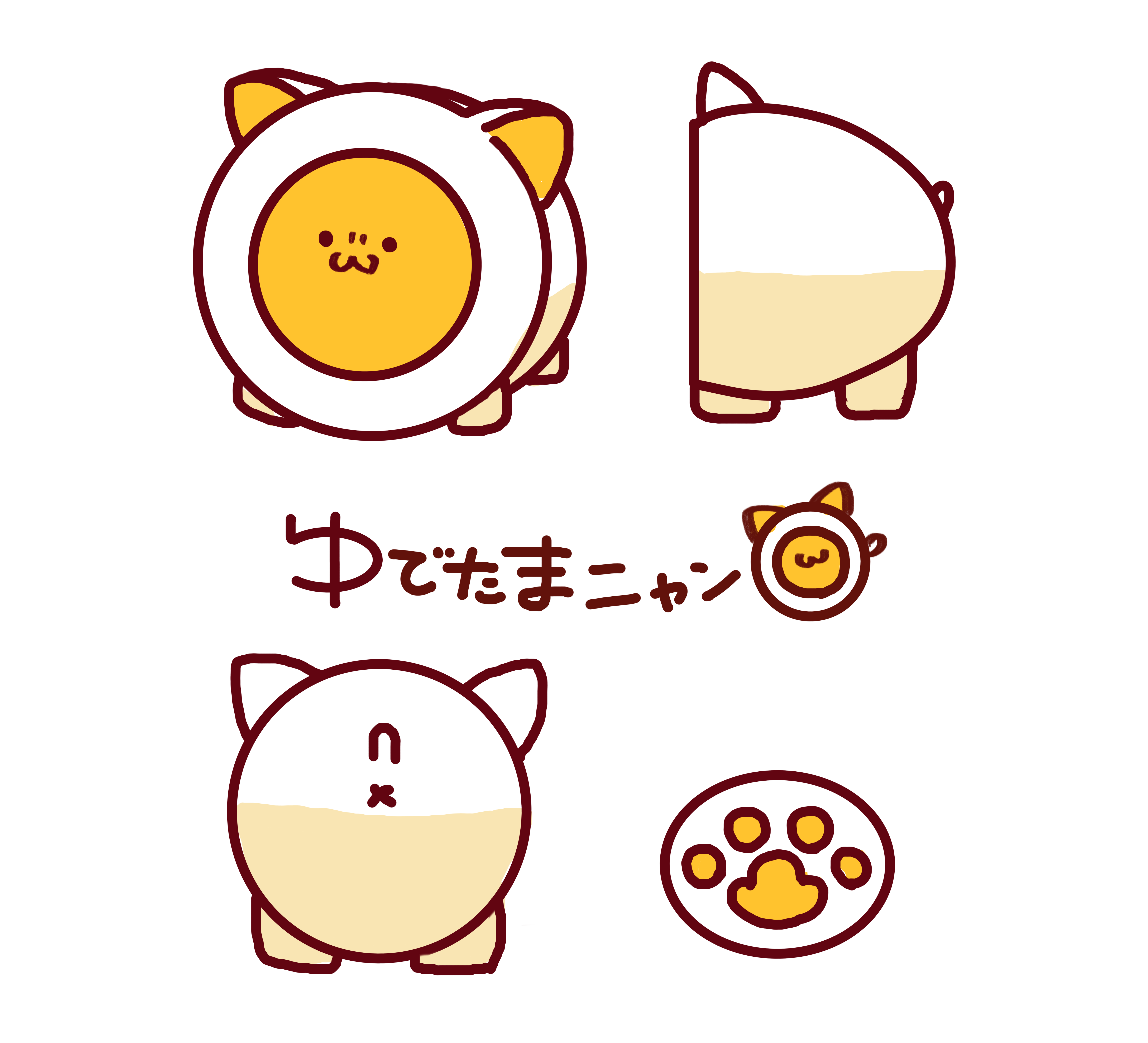 ゆでたまニャン