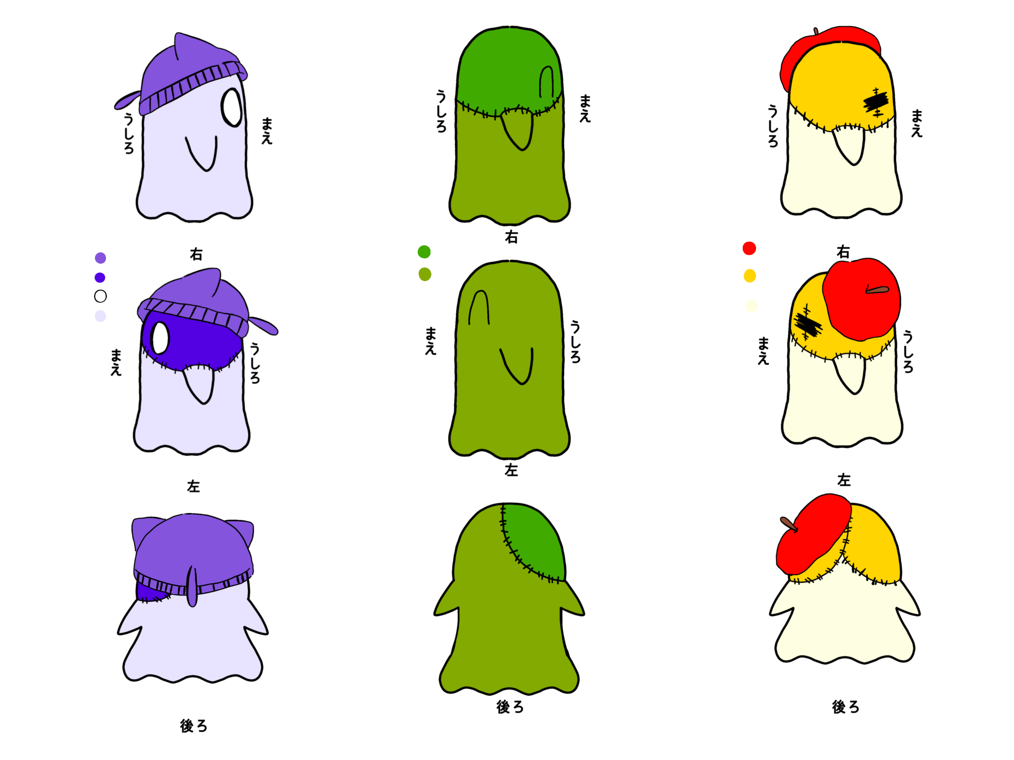 アネス/エラー/ロン/モール