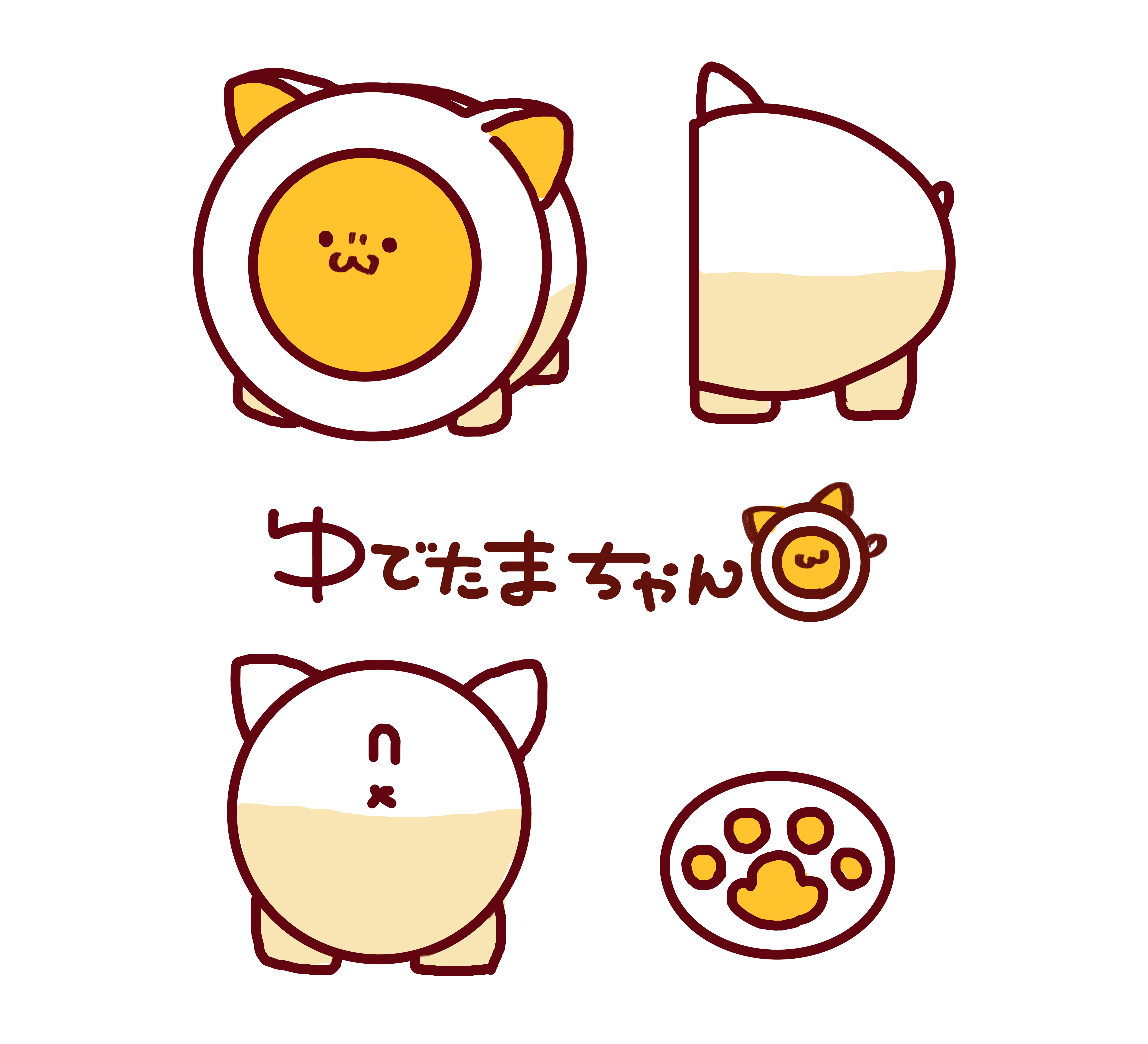 ゆでたまちゃん