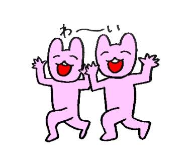 ゆかいなうさぎたち