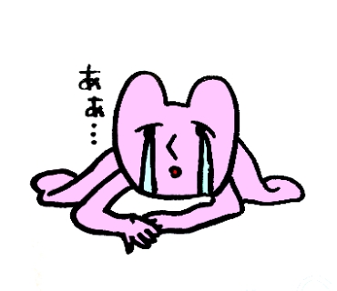 ゆかいなうさぎたち