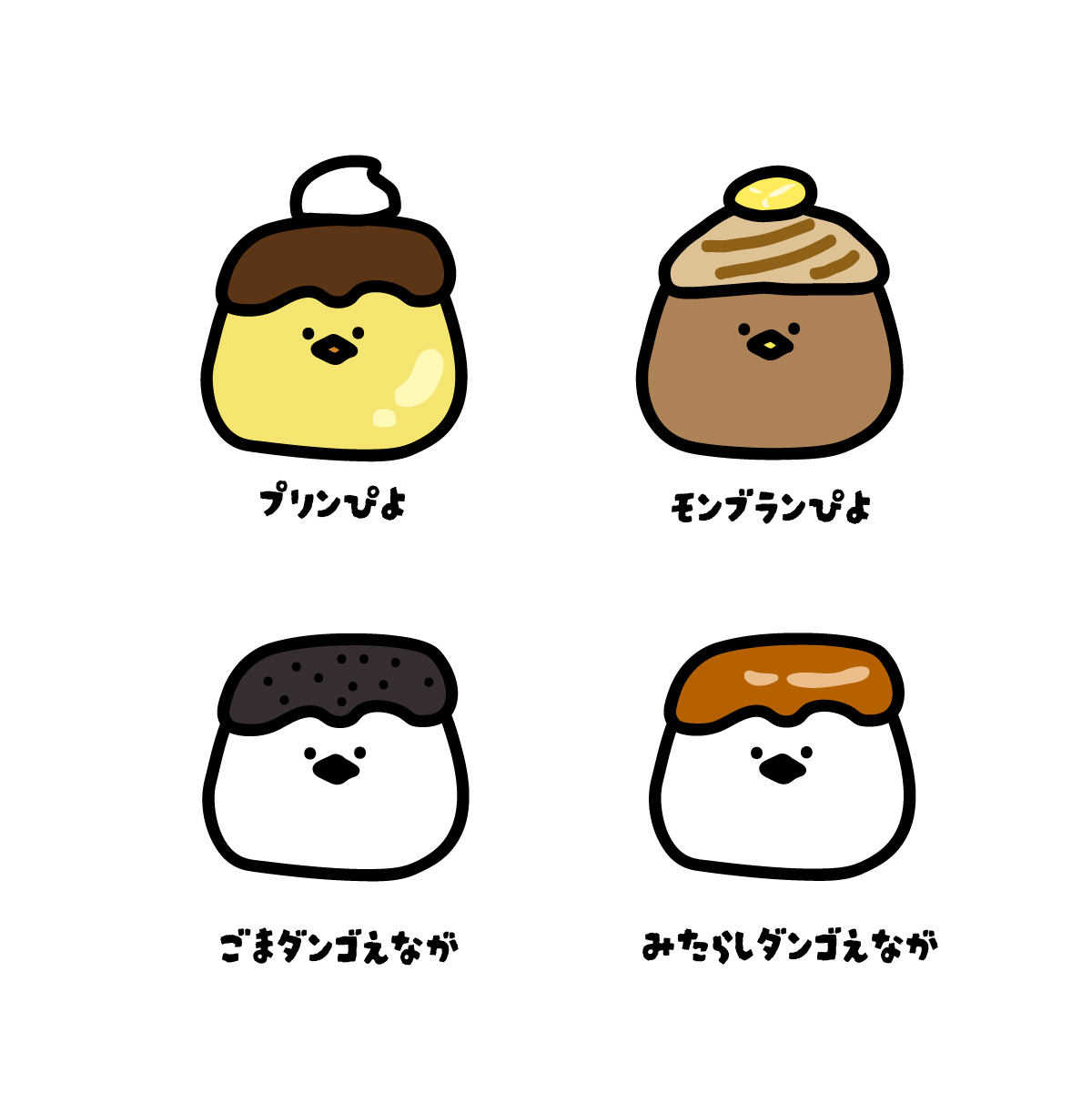 ころんとおやつな　ことりたち