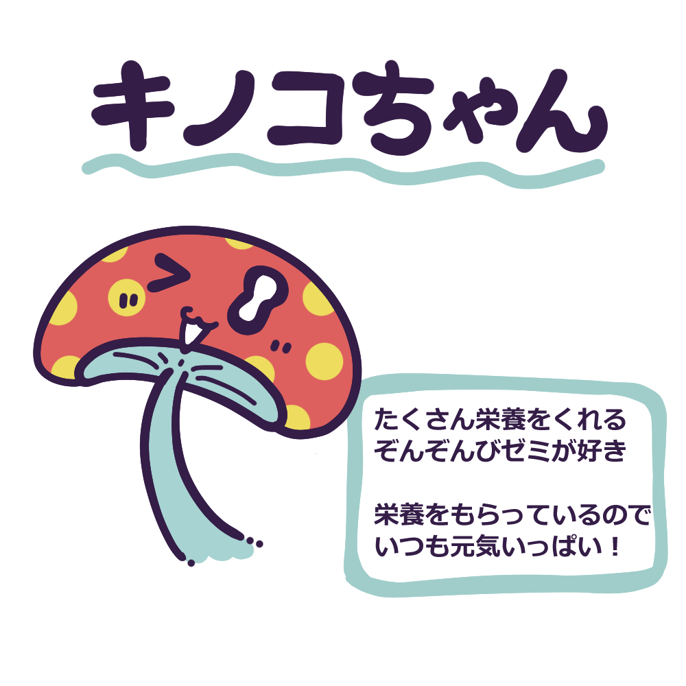 ぞんぞんびゼミ