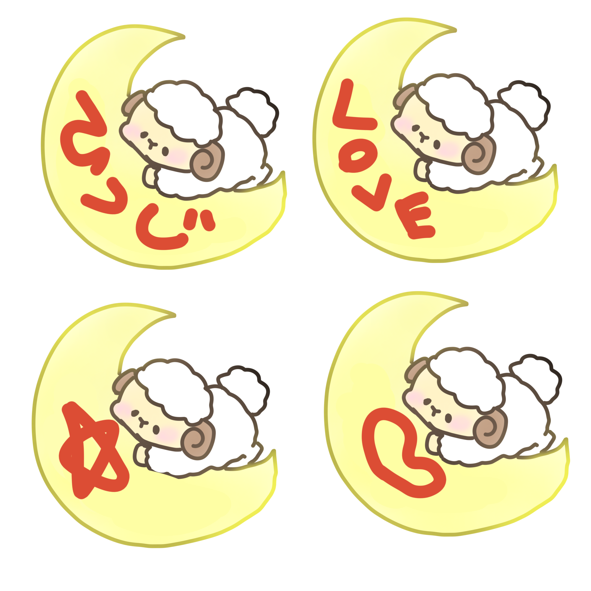 オムライスひつじ