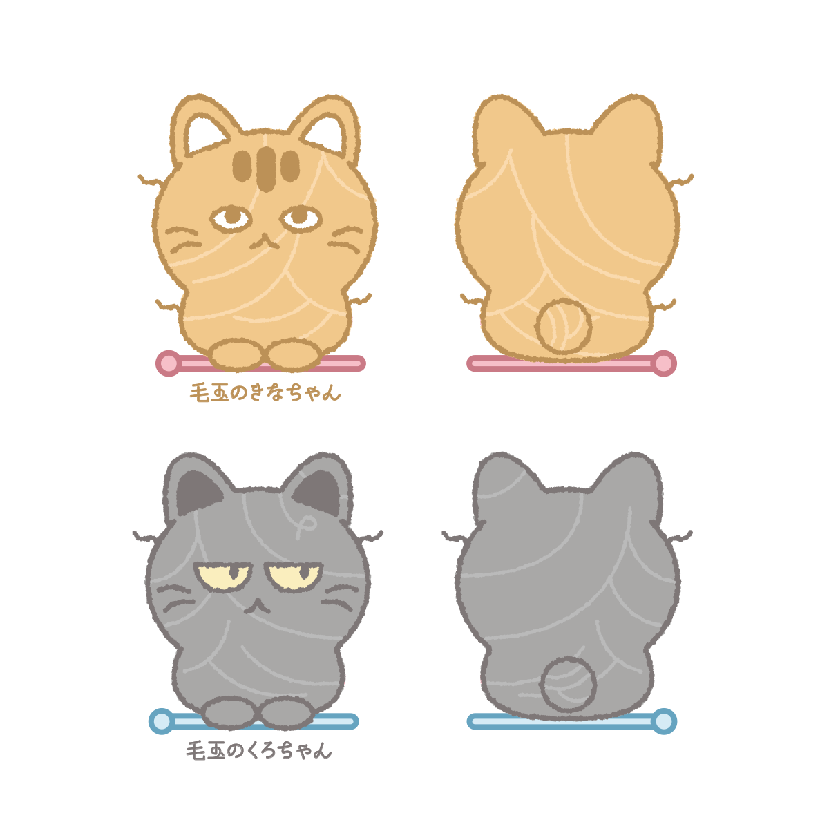 毛玉のみーちゃん