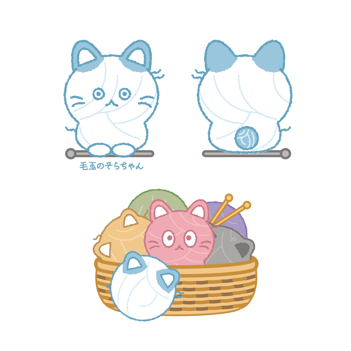 毛玉のみーちゃん