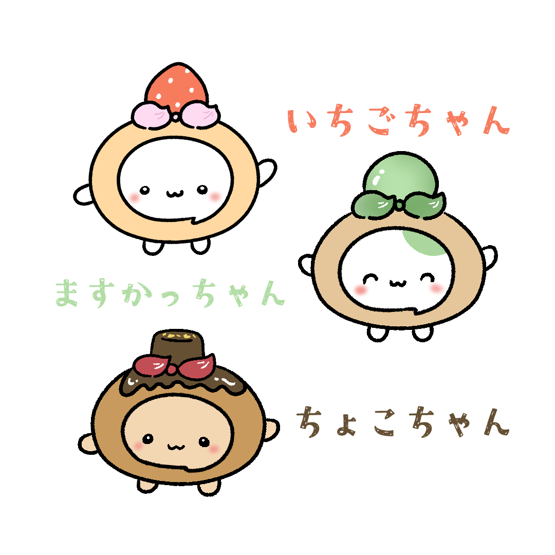 ロールケーキ〜ず