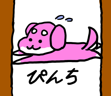 妖精りんちゃん