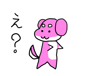 妖精りんちゃん