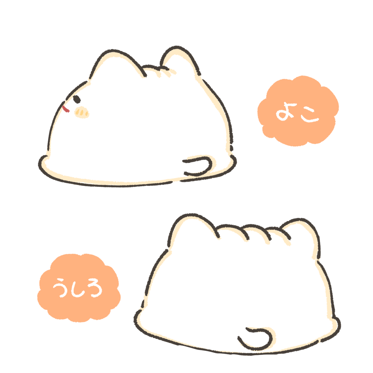 ぎょうざにゃん