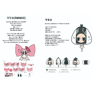 「モリコ」たち