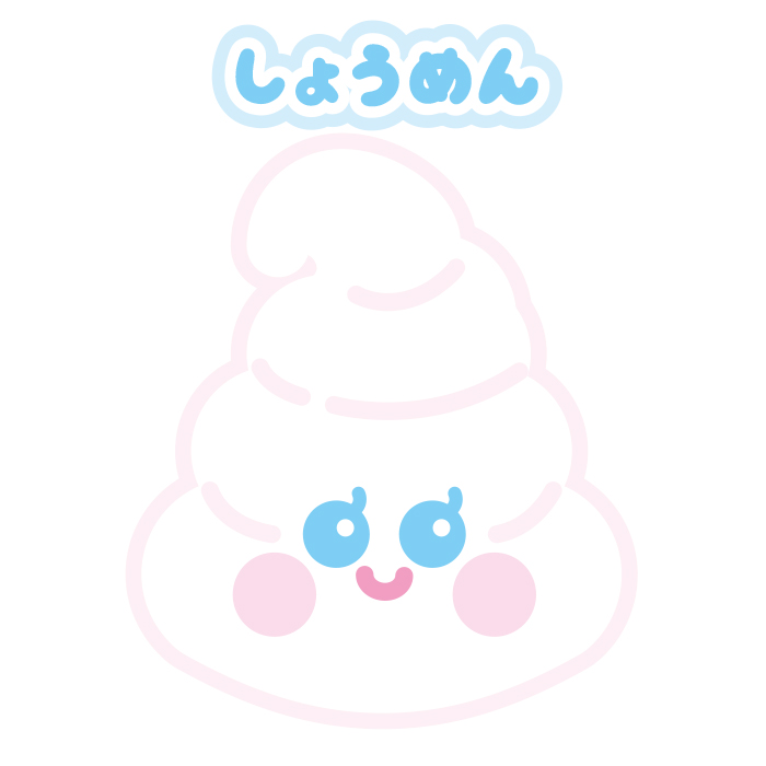 ソフトクリームのあたまくん