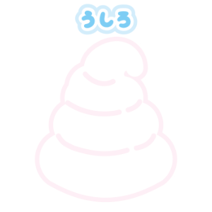 ソフトクリームのあたまくん