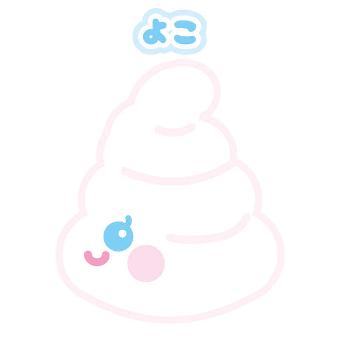 ソフトクリームのあたまくん