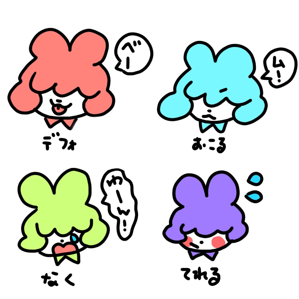 いたずら妖精ぴくしー