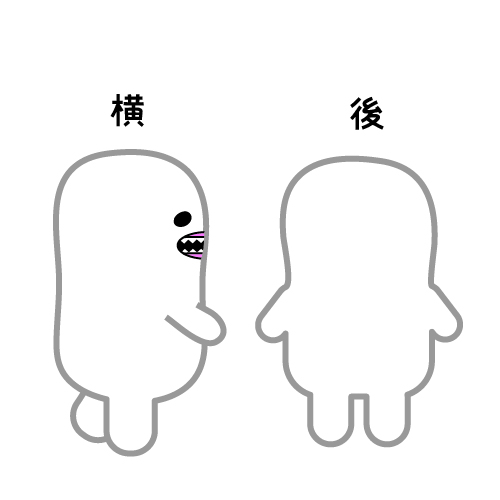 雪男ファミリーのゆきお君