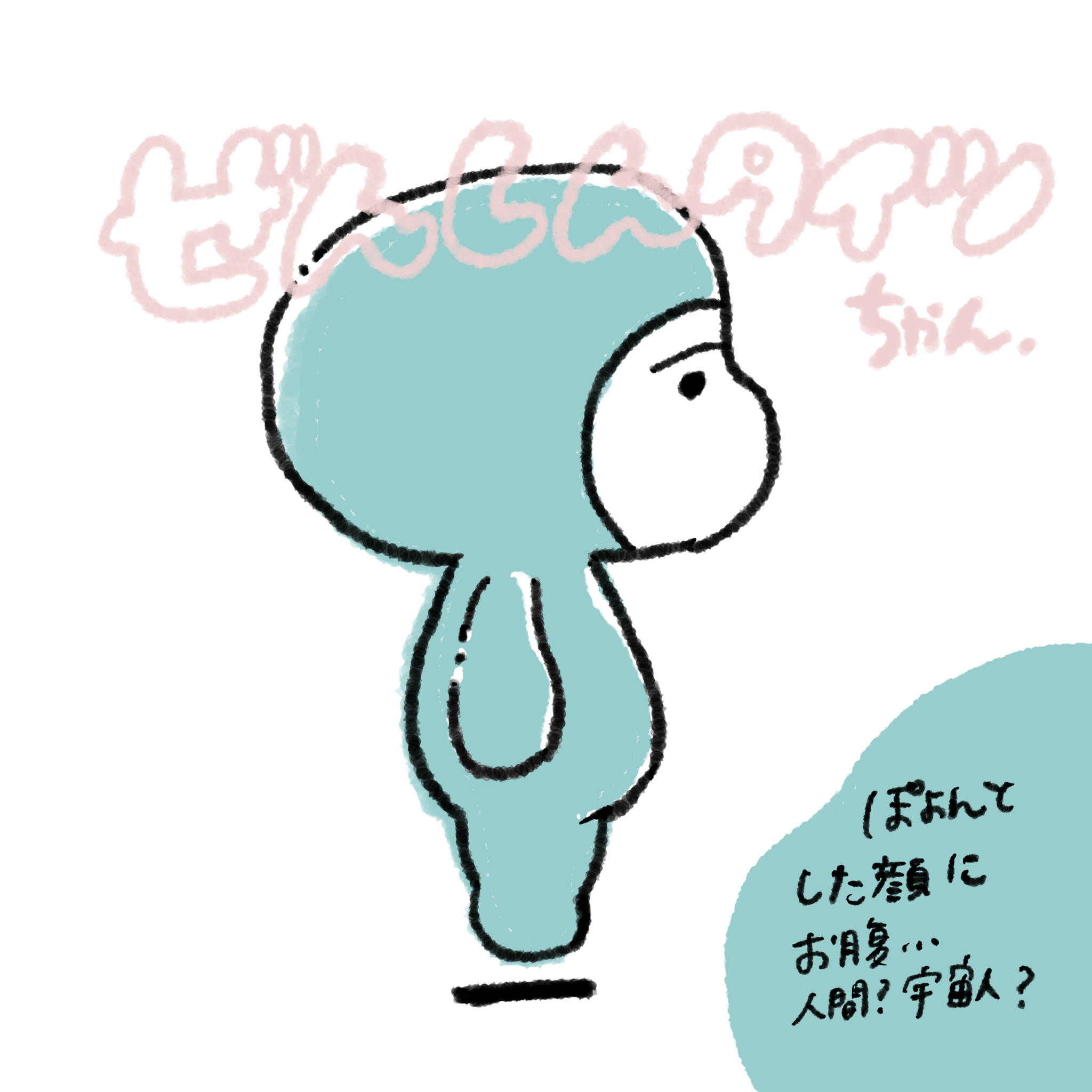 ぜんしんタイツちゃん