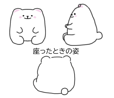 はんぺんくまさん