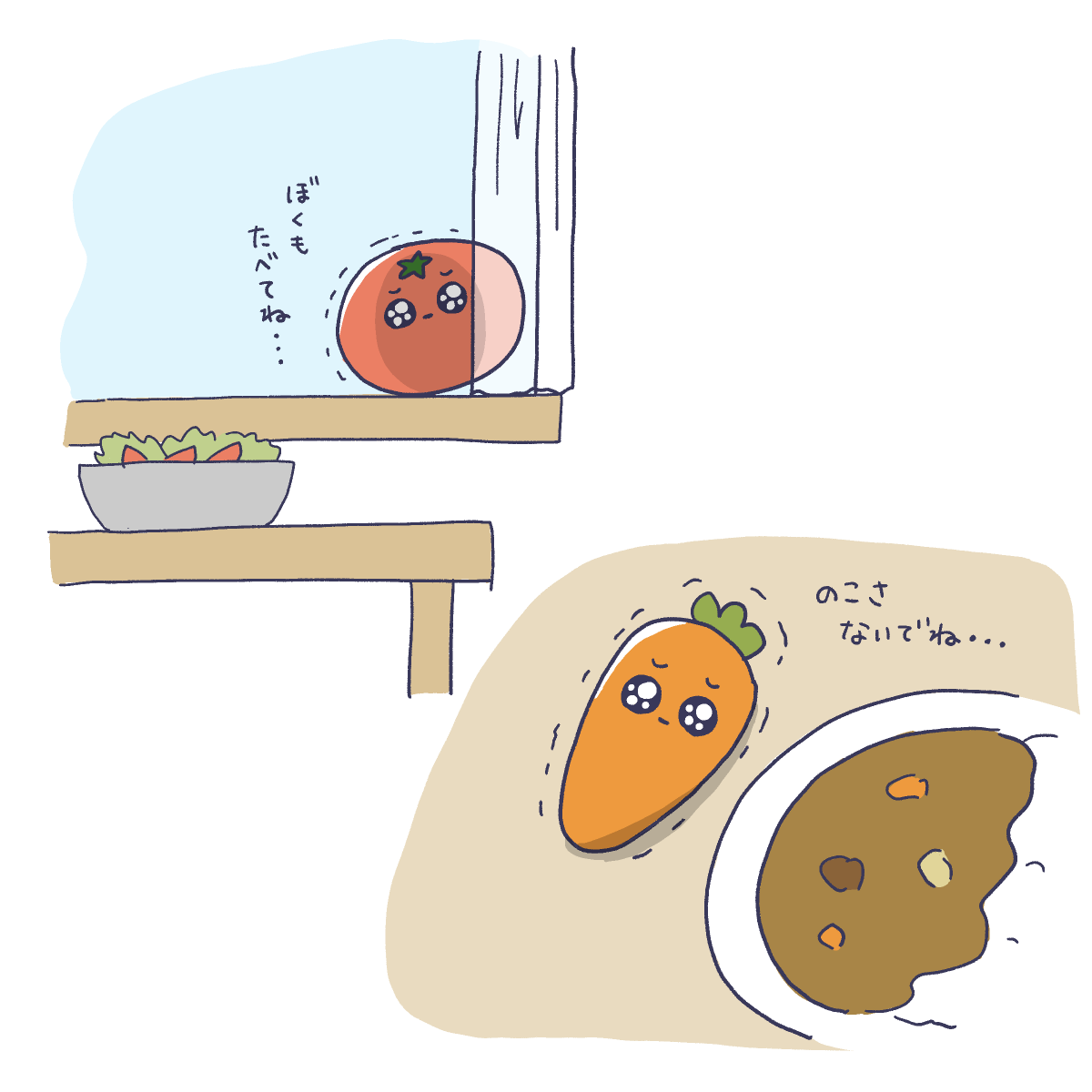 うるうるおやさい