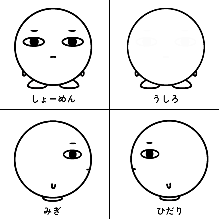 阿津剛志（あつつよし）