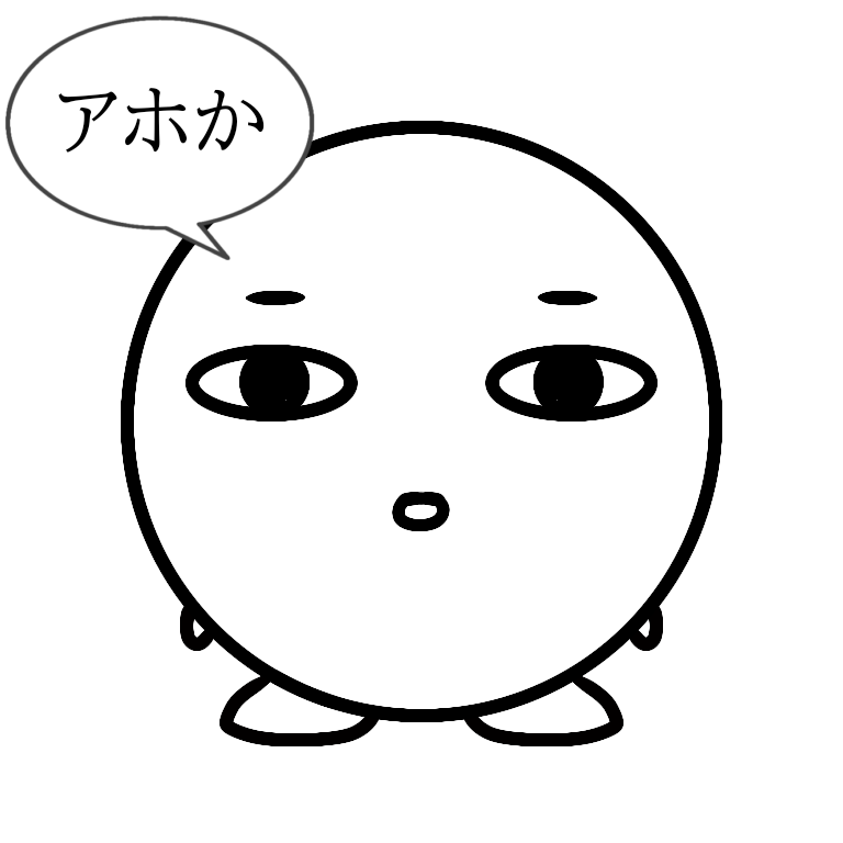 阿津剛志（あつつよし）