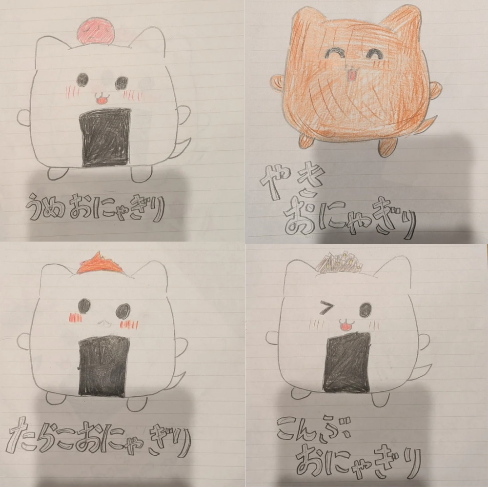 おにゃぎりぐんだん