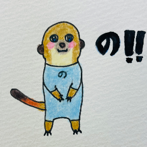 ミーアちゃんと弟子