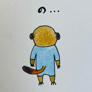 ミーアちゃんと弟子