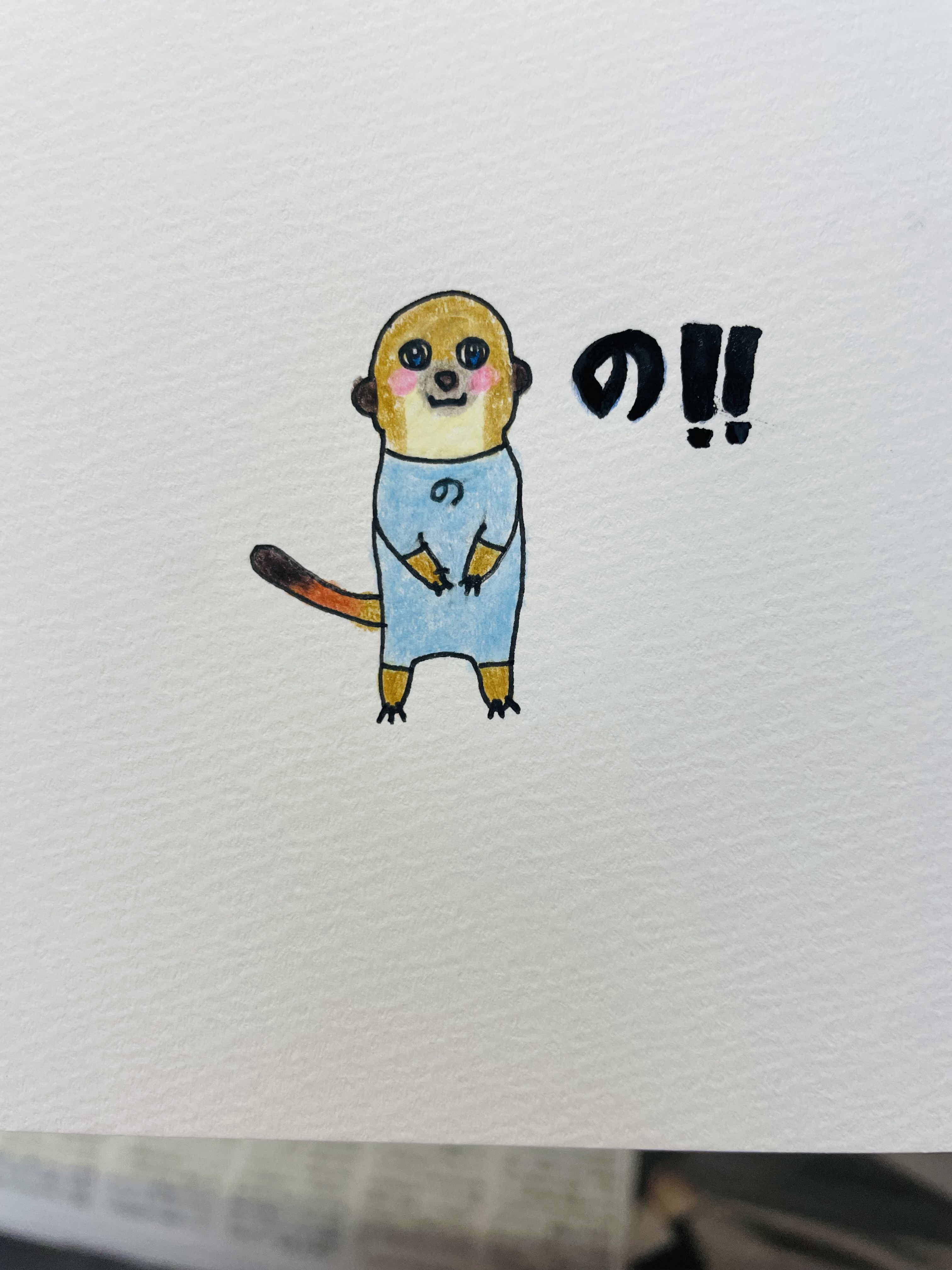 ミーアちゃんと弟子