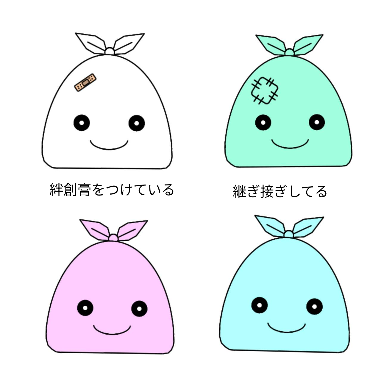 ふろしくん