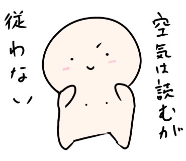 正論くん