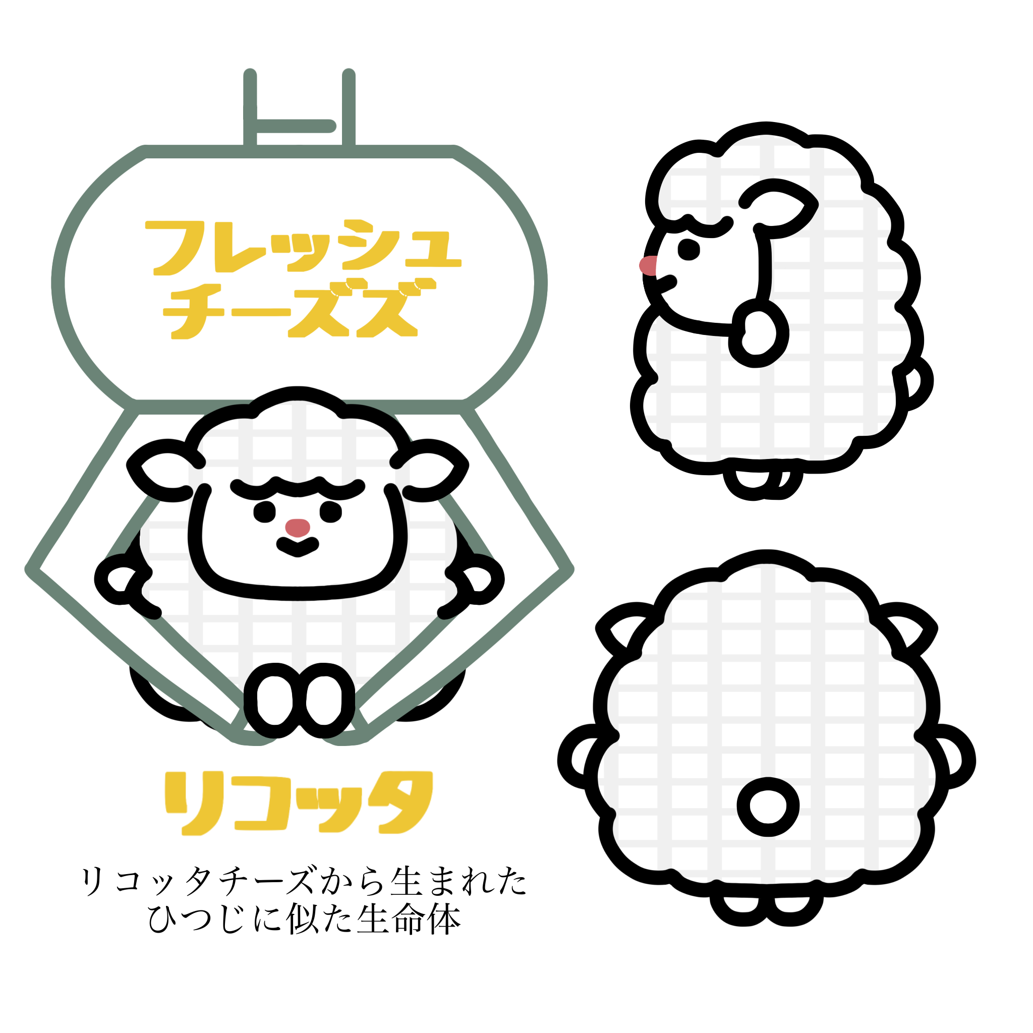 フレッシュ チーズズ