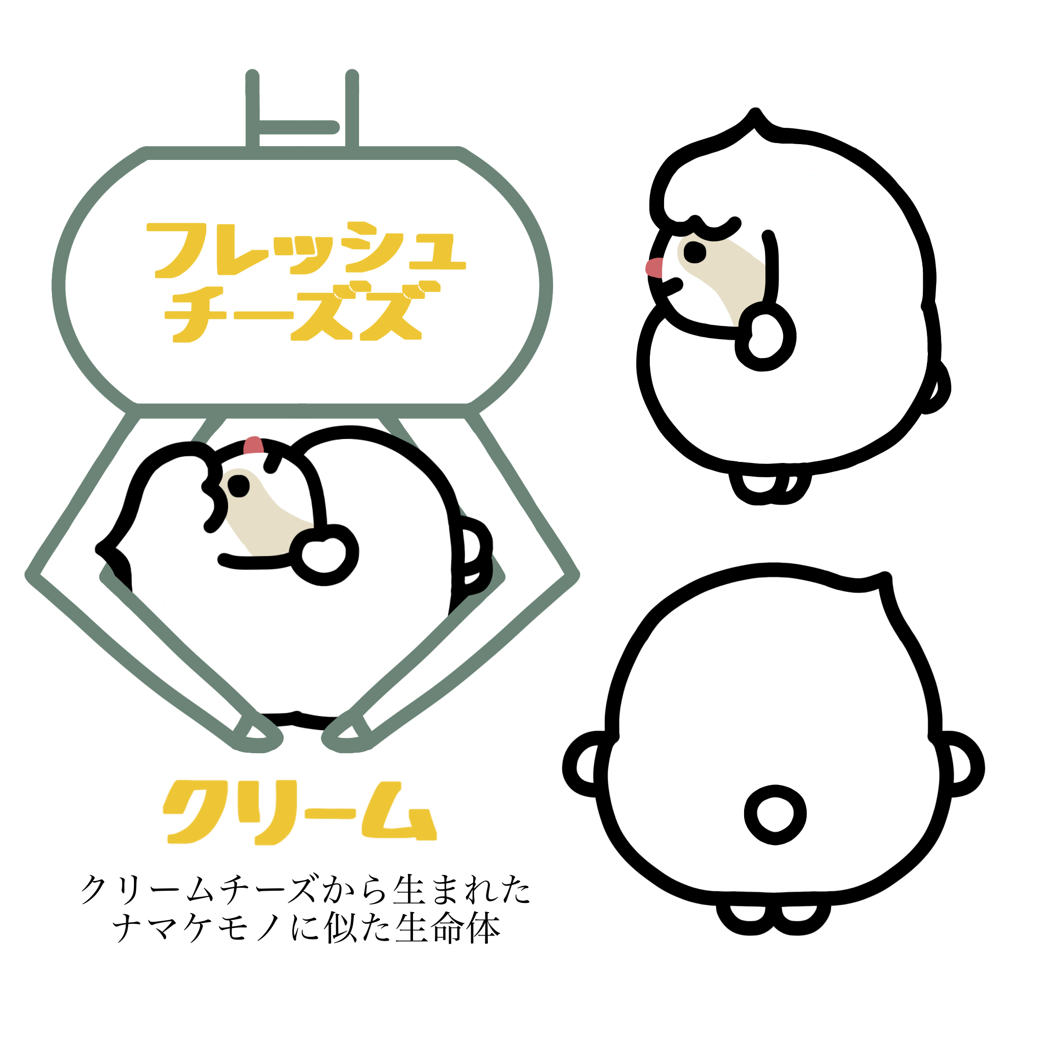 フレッシュ チーズズ