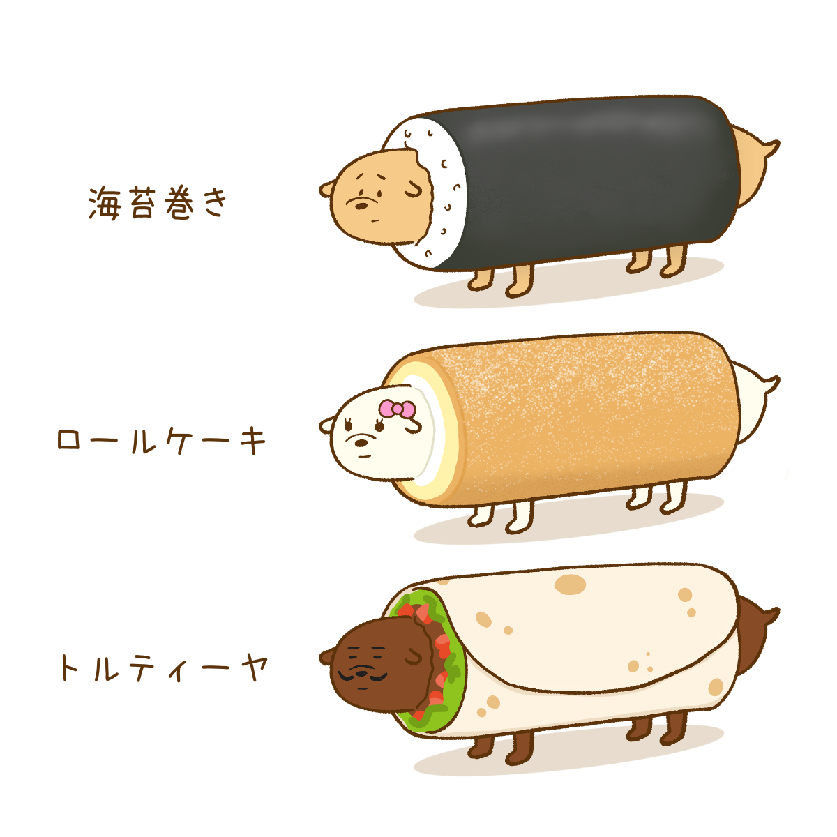 今日も巻かれる犬
